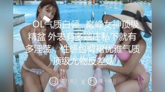 [MP4/1.2GB]OnlyFans極品網紅蘿莉正妹loliii大尺度劇情系列付費私拍 為了抵房租用肉體償還3集