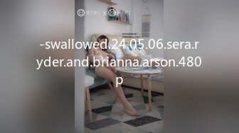 -swallowed.24.05.06.sera.ryder.and.brianna.arson.480p