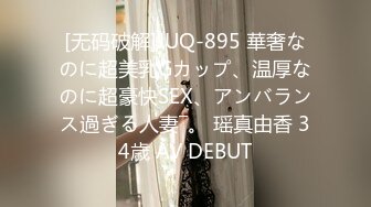 [MP4/540M]9/16最新 童颜巨乳新人妹妹脱光光展示腰细胸大两个车灯VIP1196