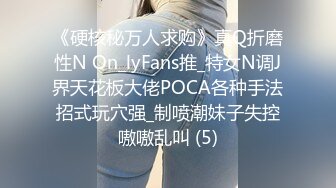 [MP4/ 1.38G] 淫荡小娇娃，几个年轻嫩妹跟小哥们玩群P，黑丝情趣女仆，交大鸡巴让小哥揉奶玩逼道具插