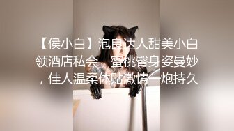 00后女友丝袜足交