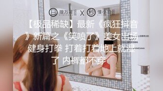 小美受和同学3P开玩,开火车互操混插