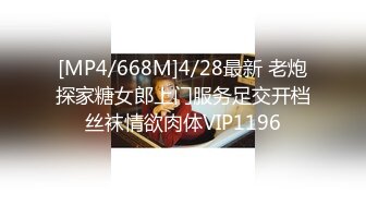 [MP4/ 3.76G] 近日刚播无敌清纯18学生猛妹，放假和闺蜜约炮友操逼，自己手指扣穴，炮友侧入操骚逼