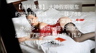 AI换脸视频】李一桐 《狂飙》孟钰床上躺，两个男人轮流爽