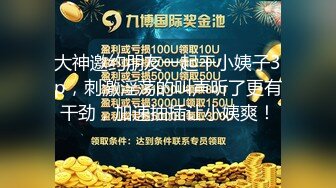 最新办公楼偷窥漂亮眼镜小少妇嘘嘘