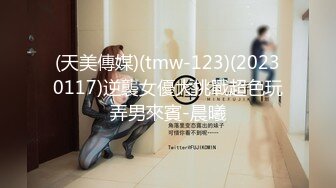 高颜值蛇精脸反差母狗留学生「Emma」OF露脸大尺度私拍 模特身材阿黑颜欲求不满操老外【第二弹】