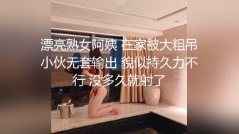 豹纹熟女人妻