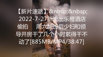 [MP4/625MB]2023-1-5【龟先入洞】约操外围骚货，舔的舒服叫不停，大屁股抱起来猛操