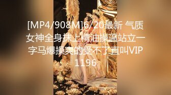 [MP4/887MB]起點傳媒 性視界傳媒 XSJKY108 暗網精買色女粉色水蜜桃 櫻櫻