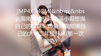 [MP4]麻豆传媒映画最新出品MDX-0070情色监督淫荡女教师-凌薇