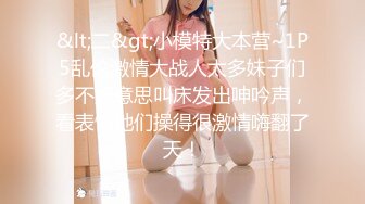 天美传媒TMP0080貌美小妈勾引我-RONA