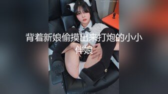 少妇内射高潮福利炮