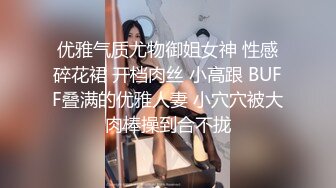 【超粉白虎一线天馒头B】文静甜美极品妹妹，干净小穴手指扣，低低呻吟娇喘，翘起美臀，震动棒插