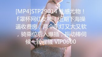 Onlyfans推特网红 极品身材颜值眼镜娘 xreindeers 欲求不满漂亮大奶人妻吃鸡啪啪