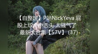 修长玉体 美乳美臀 丽质美女 丰腴胴体 诱人心魂[143P/1.24G]