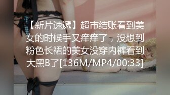 后入饥渴黑丝长腿女友,掰开嫩穴近距离观看