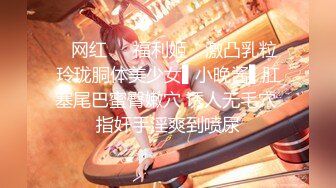 [MP4/259MB]【AI画质增强】91猫先生~内射冷冰冰的御姐白富美，各种姿势，后入抓头发狂艹