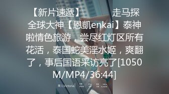 皇家华人 KM-007《雨后上司的诱惑》梁云菲