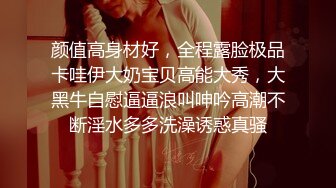 美女主播洗脸全程走光露点