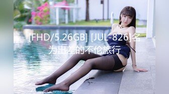 《硬核重磅推荐✿过膝长筒袜》极品00后小仙女 过膝长筒袜 粉嫩无毛小嫩逼 活力四射 极品蜜桃小丰臀 视觉感超强