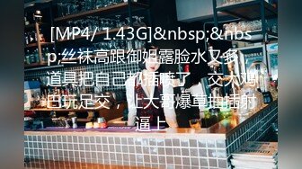 萝莉社 lls-226 丈夫被榨乾後性慾强的妻子只能自己动手-小蜜