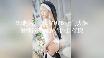 火爆全网 ED Mosaic 美腿女神米欧与小钢炮干到潮吹不断 香汗淋漓