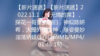 [MP4/416MB]2023-10-20酒店高清偷拍 样子清纯的女神级学妹 来了姨妈也逃不过被玩弄的命运