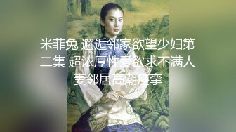 【淫乱性爱三人情侣】极品身材推特博主『桃子小妞』淫乱私拍①强制高潮 怼操狂干 激操3P深喉口爆  高清1080P原版 (1)