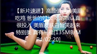 2位顶级中场女神的绝美配合，争抢着来伺候男主