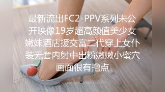 jvid jv-3 老司机带路 优质楼凤体验-雅捷