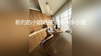 模特演员孙禾颐jennypinky10 (2)