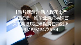 [MP4/ 326M] 极品小萝莉双马尾情趣装大尺度自慰泄密