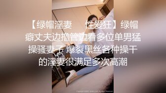 《顶流网红泄密》万人追踪网红可盐可甜百变女神babyp私拍第三弹~极品无毛一线天馒头穴紫薇啪啪纯反差婊