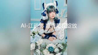 【极品媚黑❤️很美很欠操】娇小苗条少妇媚黑婊『詹妮』与黑人男友性爱啪啪 黑人的肉棒非常大 后入猛操 非常刺激反差V (8)