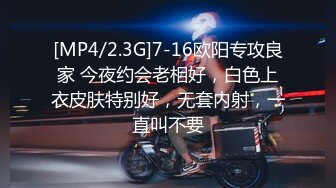 福利分享✨✨2024年真实良家露脸自拍【水水的小姨子】尝试车震到户外更刺激，白嫩小少妇，水汪汪被操爽！ (4)