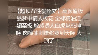 STP18898 漂亮豪乳户外勾搭专业户【苍井容】极品美女网约车司机勾引乘客操逼赚车费 干完接着玩 操的就是高潮 玩的就是刺激