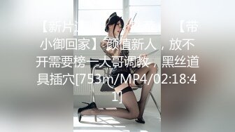 ✿最新流出FC2-PPV系列✿推特网红✿国宝级20岁明星气质S级大美女✿女神一举一动太迷人了✿内射中出