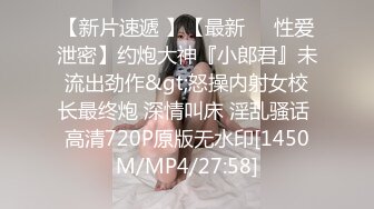 [MP4/ 1.12G] 李总寻花，甜美漂亮的小姐姐，初出茅庐没经验，老江湖调教干逼玩高潮