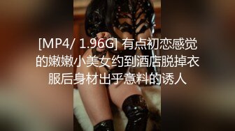 STP30643 文静甜美小姐姐！被炮友各种玩弄！黑丝大长腿，手指扣多毛嫩穴，沙发上骑坐抽插，不尽兴振动棒伺候