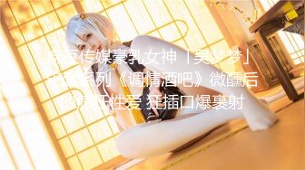 【极品波霸女神】桃桃学姐 超顶巨乳白丝姐姐究极手艺足交 淫语对白挑逗催精 软糯白虎蜜穴裹茎吮汁 销魂媚吟高潮中出