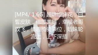 白皙大御姐露脸卖力口交，传教士操逼，操的语无伦次呻吟，女上位强力深插