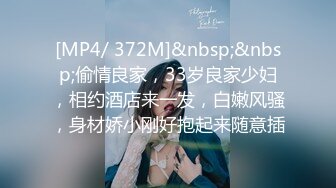 [MP4]STP31248 国产AV 星空无限传媒 XKQP026 趁新郎喝醉的时候把漂亮的新娘操了 李恩娜 VIP0600