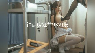 [MP4/ 856M] 春节流出 新瓜 合肥舞蹈老师田媛和有妻男同事（拉丁舞伴）偷情做爱视频