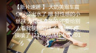 【新速片遞】&nbsp;&nbsp; ♈♈♈ 【超清AI画质增强】，3000块一炮，【肥尸探花】，高端外围女，兼职瑜伽教练，美女好身材颜值高，花式啪啪！[1.2G/MP4/21:53]