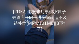 [MP4/1.2GB]漂亮大奶淫妻 沒毛的幹凈下次處理一下 嗯 身材豐滿 連體紫色情趣絲襪 被單男騷穴玩的受不了