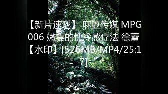 [MP4]起点传媒 QD-008 虫虫危机 淫火上身 坏坏