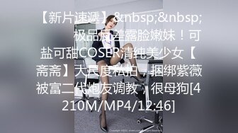 kcf9.com-学校女厕全景后拍漂亮学妹的极品美鲍