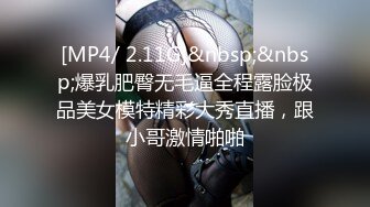 茶理看著艾悠跟男友打炮看到下面都湿了??两女牵著手一起被干玩4P[MP4/979MB]