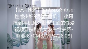 [MP4/487MB]【超清A】【太子探花】脸蛋精致小美女，肤白貌美又听话，被油腻男尽情玩弄