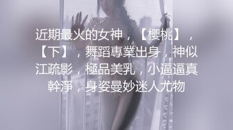 精东影业JDYA004屌丝男约炮约到自已的女神-吴文淇